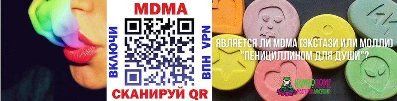 МДМА crystal  мега ONION  Фрязино 