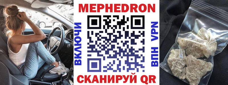 МЯУ-МЯУ мяу мяу  Фрязино 