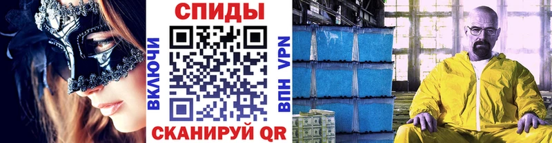 где можно купить   Фрязино  Метамфетамин Декстрометамфетамин 99.9% 