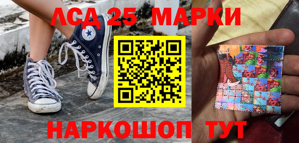 Фрязино  Марки N-bome 1,8мг  Вход с VPN  Марки N-bome 1,8мг 