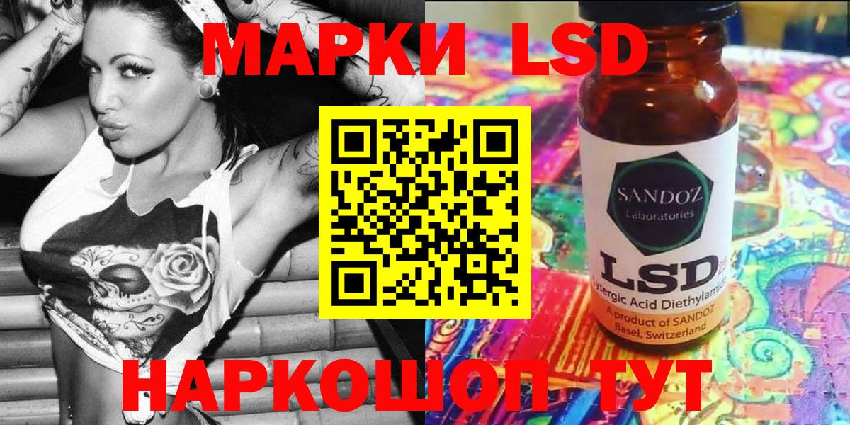 COCAIN  Фрязино  Вход с VPN  МЕФ кристаллы  Метамфетамин  Каннабис  Канабис 