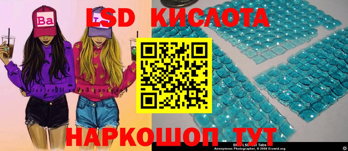 Наркотические марки 1,5мг Фрязино