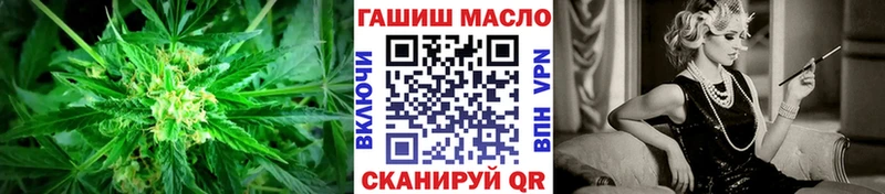 купить закладку  Фрязино  Дистиллят ТГК вейп 