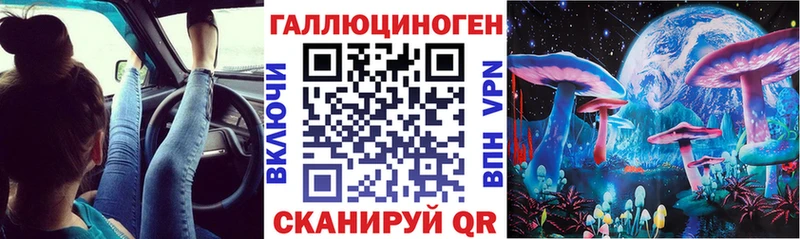 KRAKEN ТОР  наркошоп  Фрязино  Галлюциногенные грибы ЛСД 