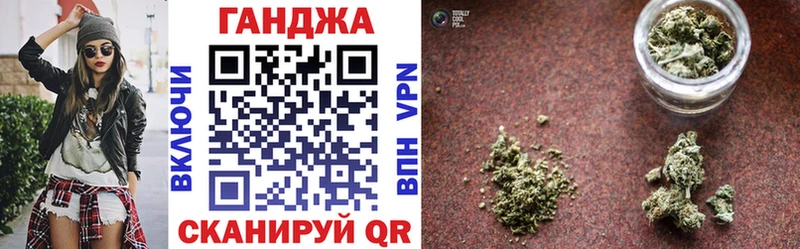 Бошки марихуана Ganja  купить  цена  гидра маркетплейс  Фрязино 