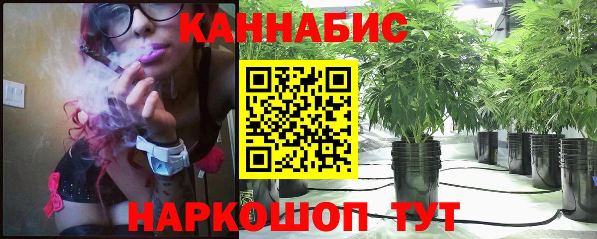 Шишки марихуана LSD WEED Фрязино