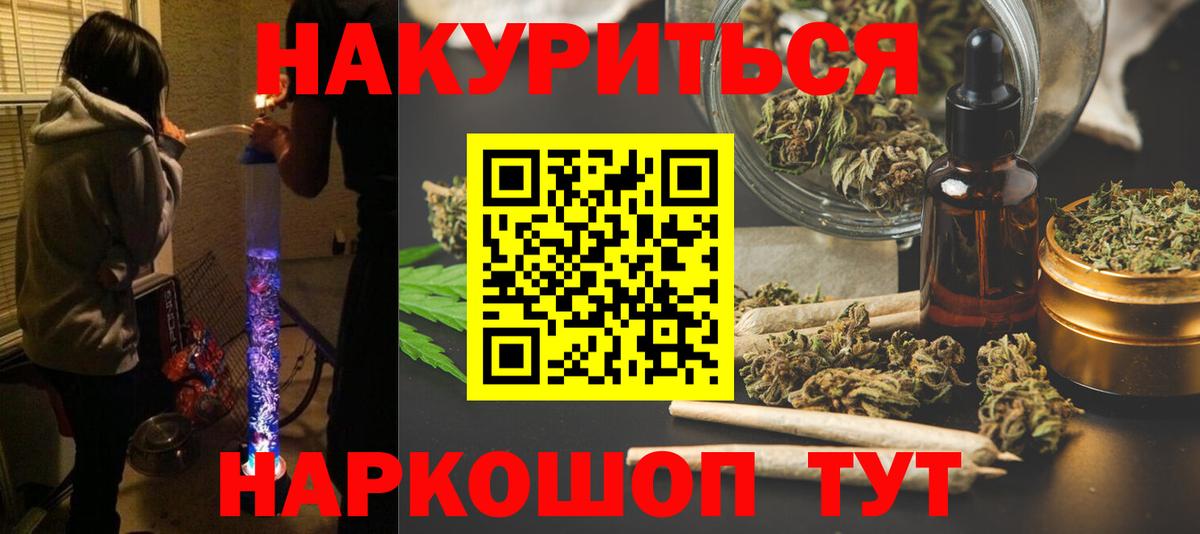 МАРИХУАНА сатива  Бошки Шишки SATIVA & INDICA  Фрязино  Каннабис MAZAR 