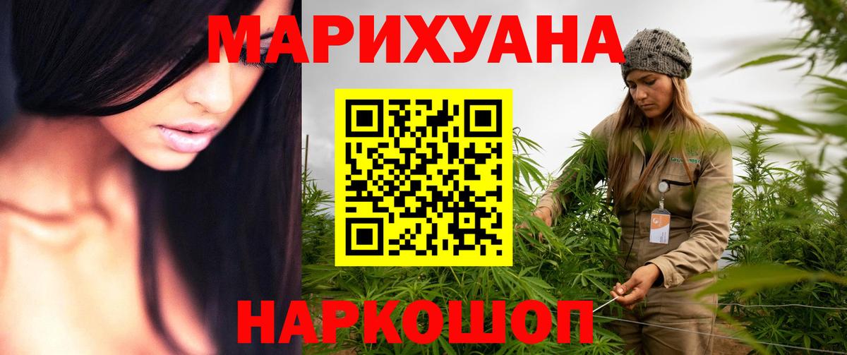 Бошки марихуана MAZAR  Каннабис MAZAR  Фрязино  Вход с VPN 